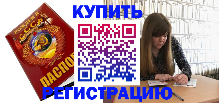 прописка для военкомата в Кирово-Чепецке