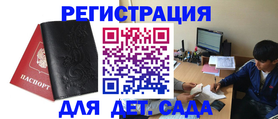 где прописаться в Кирово-Чепецке